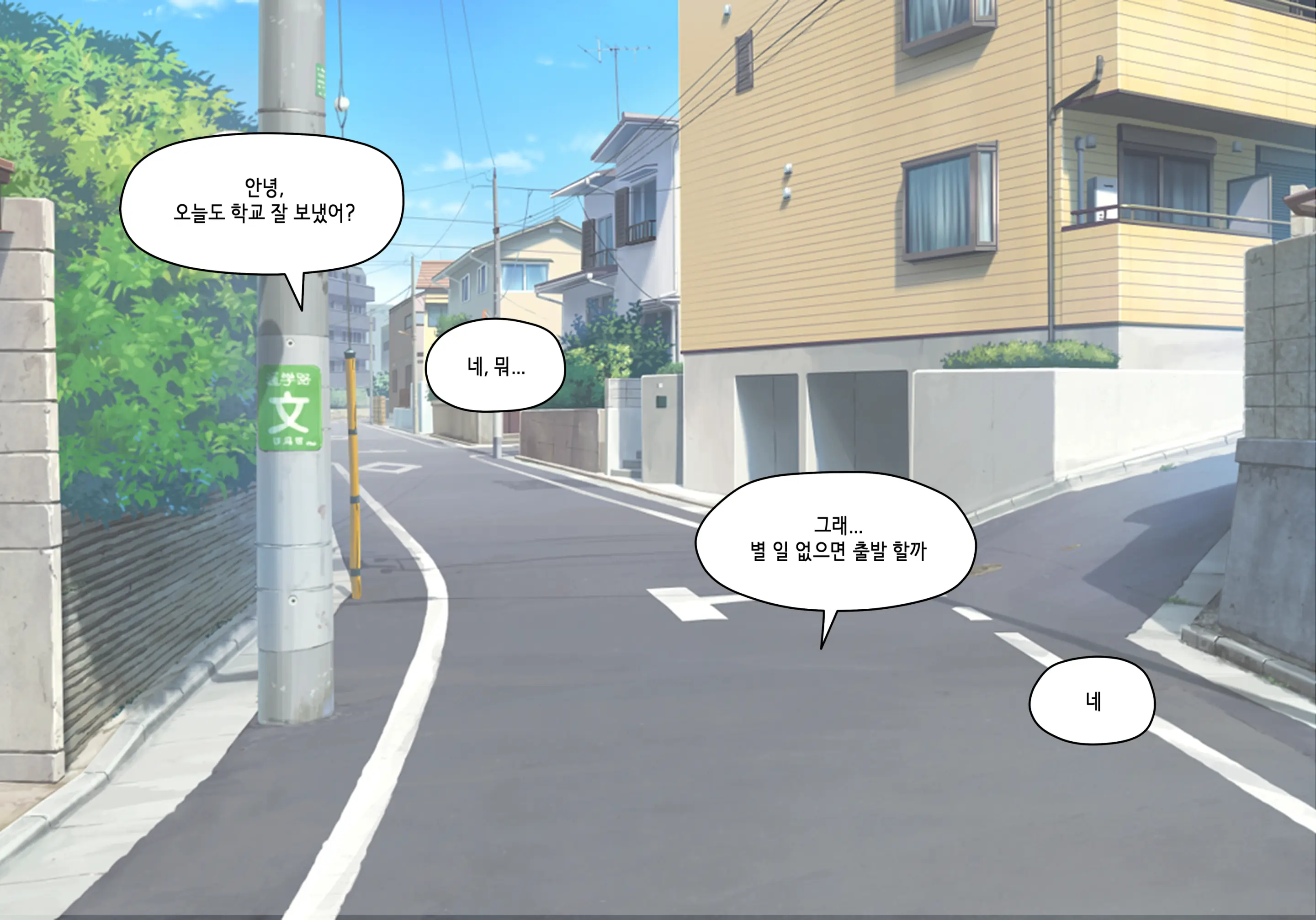 Elf Mama Ch1 - 10 | 엘프마망 1~10